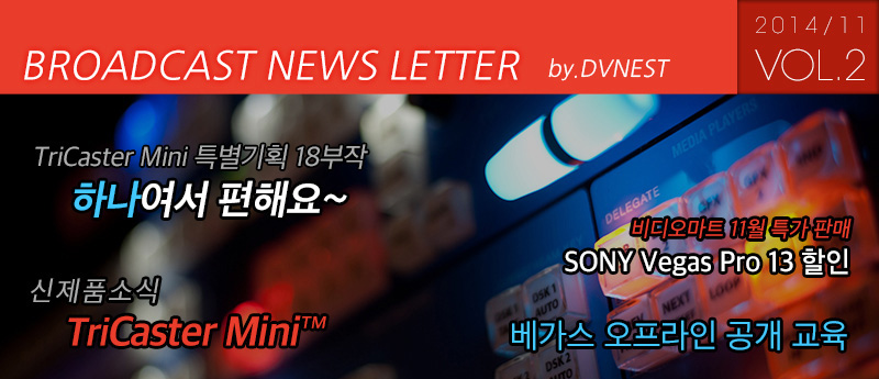 news_letter_vol2_web_1-111