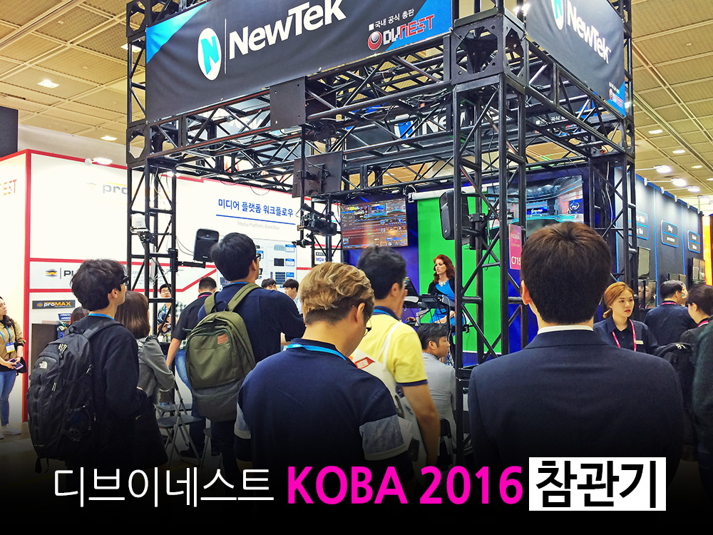 koba2016_title