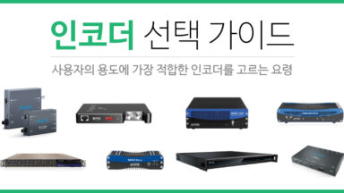 Encoder_guide_banner