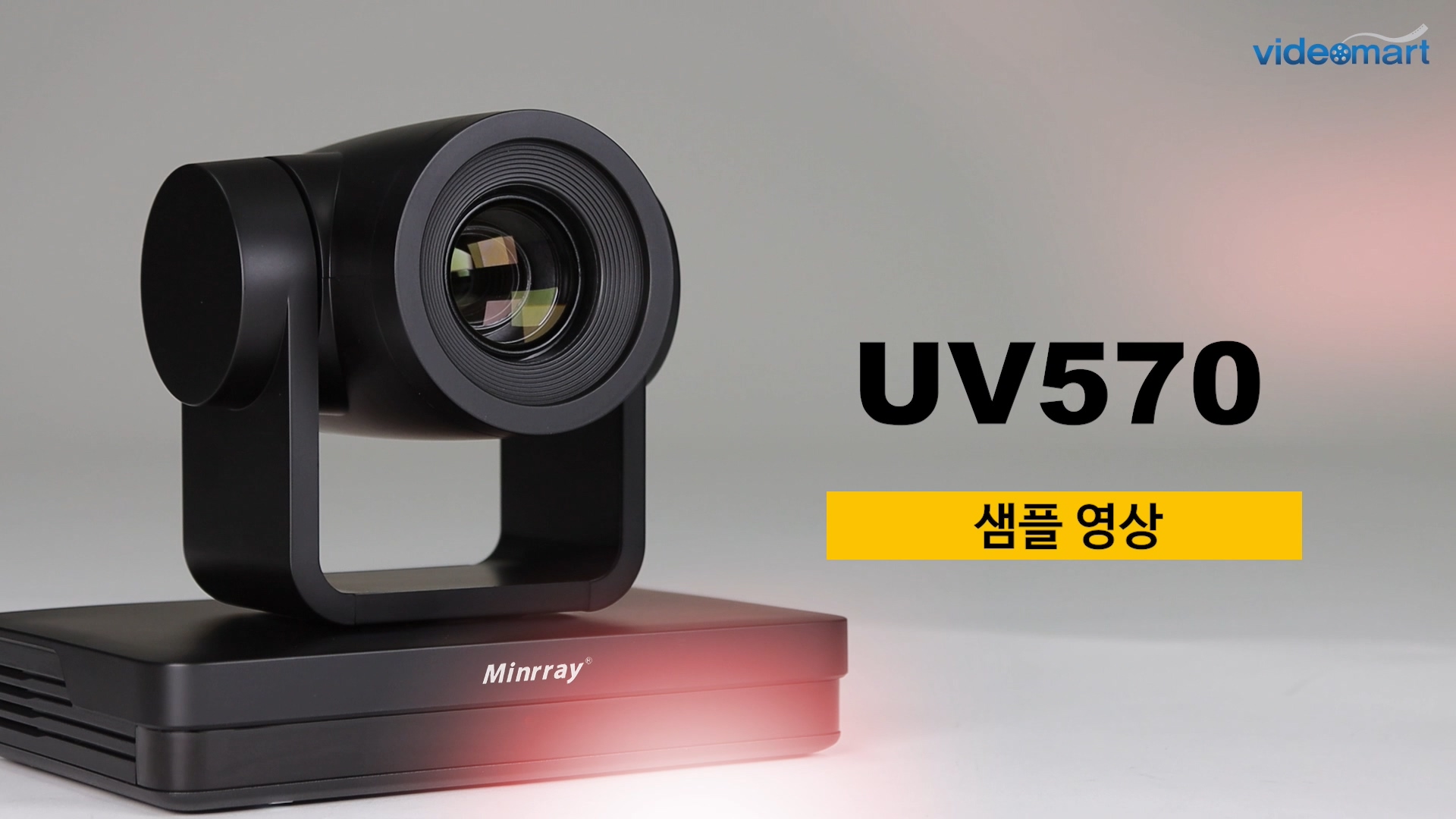 UV570_sample.mp4_20201015_164156.205