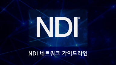 ndi_network