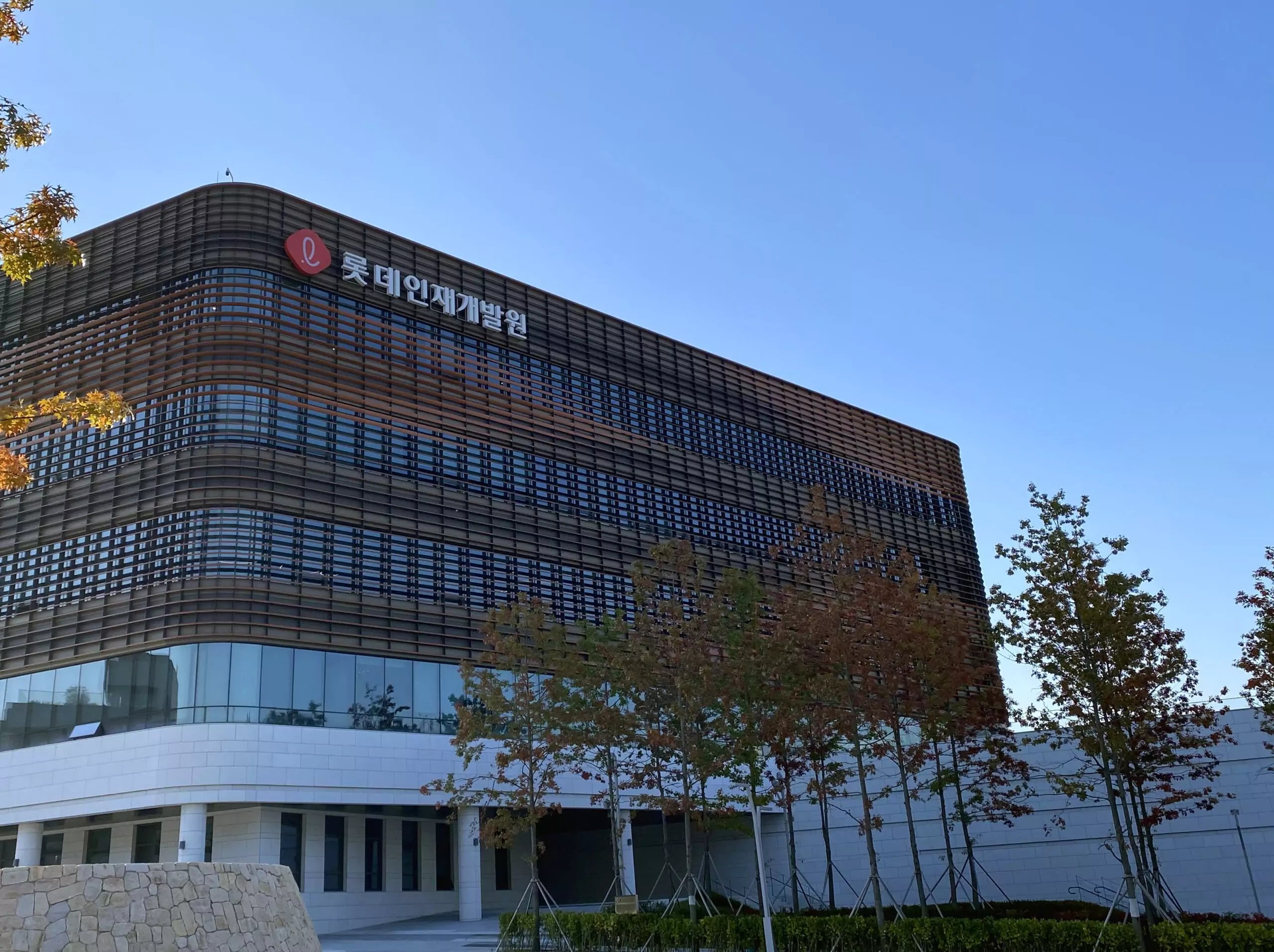 전경
