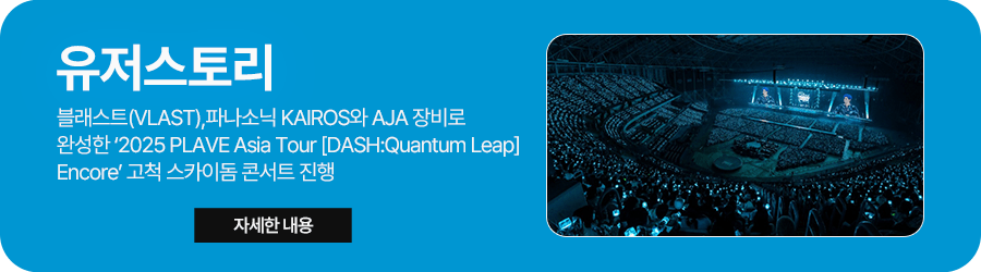 20260114_유저스토리배너