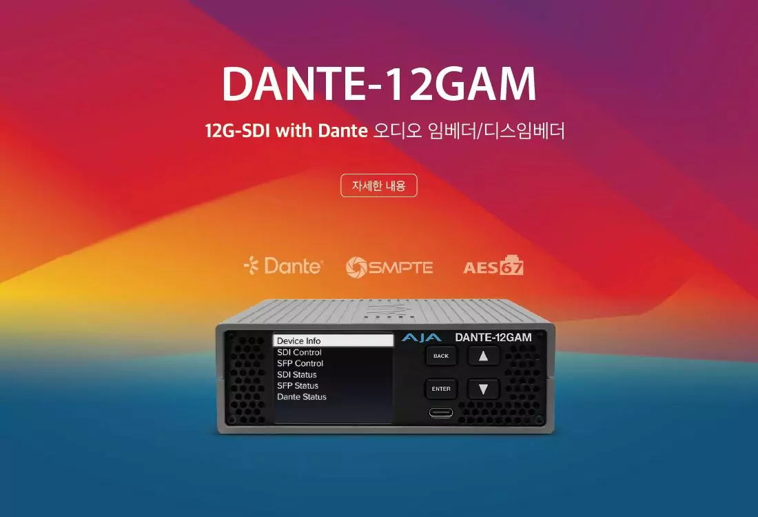 DANTE-12GAM