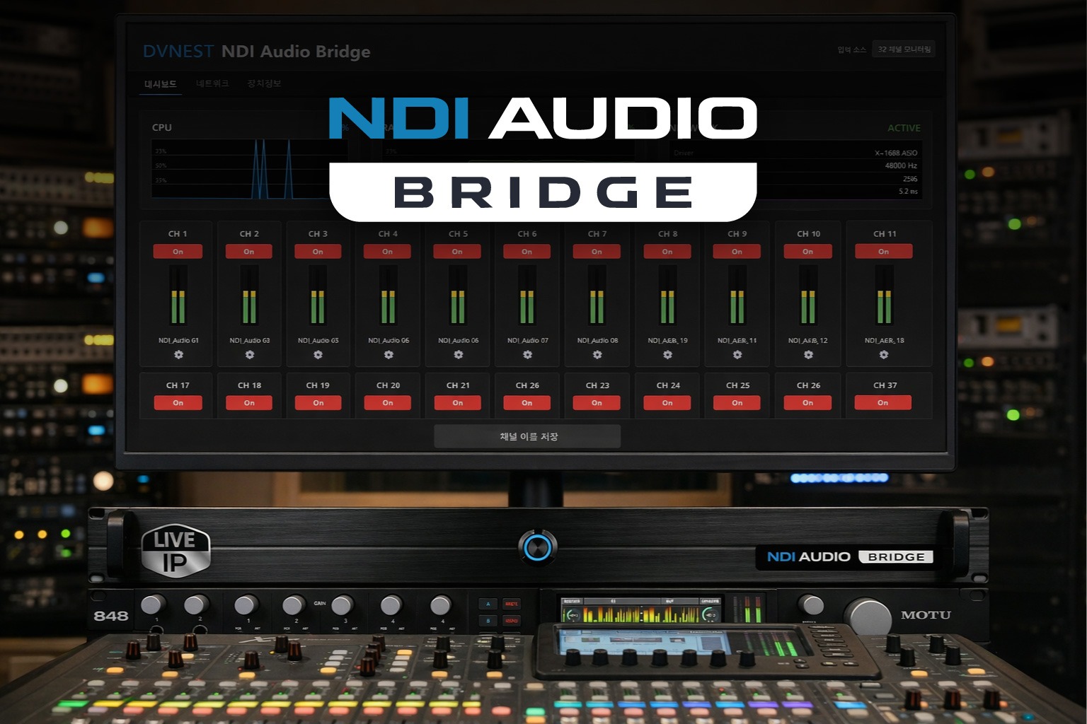NDI_AudioBridge_sns2