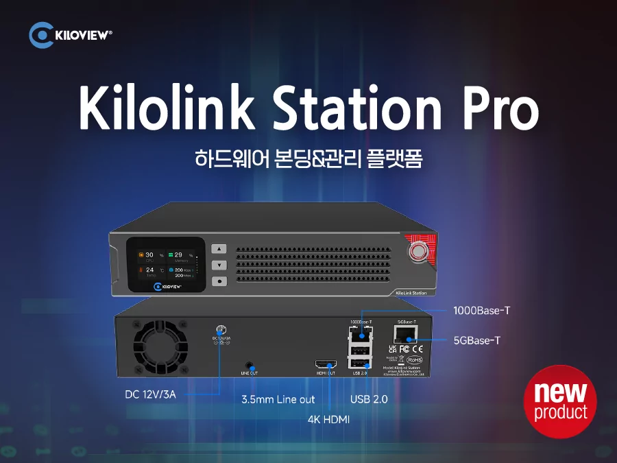 NAB 2026 라스베가스 : AI와 IP 비디오의 시대 – DVNEST