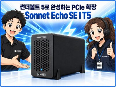 echoSei_thum